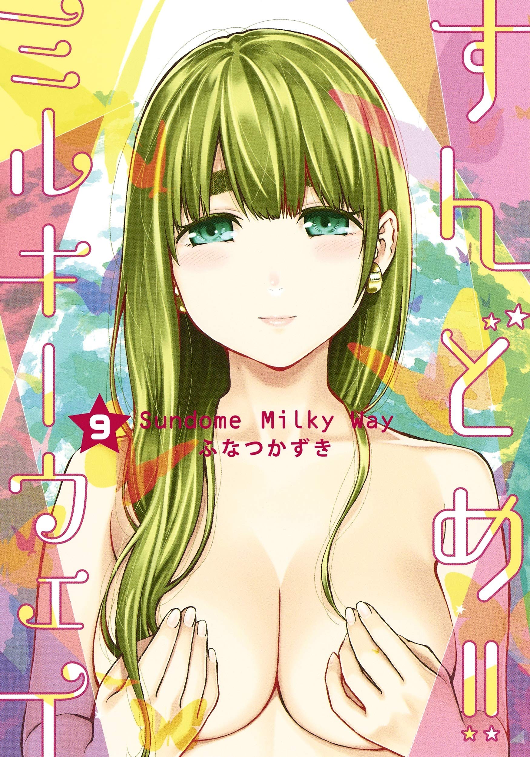 Sundome!! Milky Way - Read Hentai Manga, Hentai Haven, E hentai, Hentai  Comics, Porn Comics, Manhwa Hentai , Manga Hentai, Manhwa 18